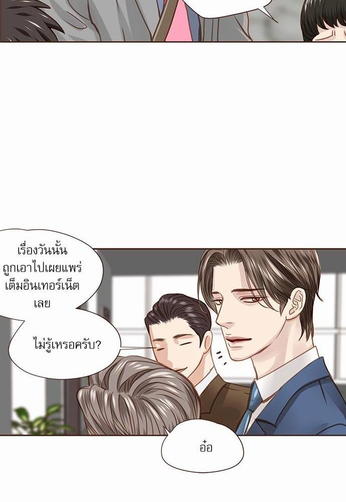 อ่านมังงะวาย