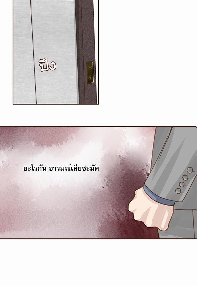 อ่านมังงะวาย