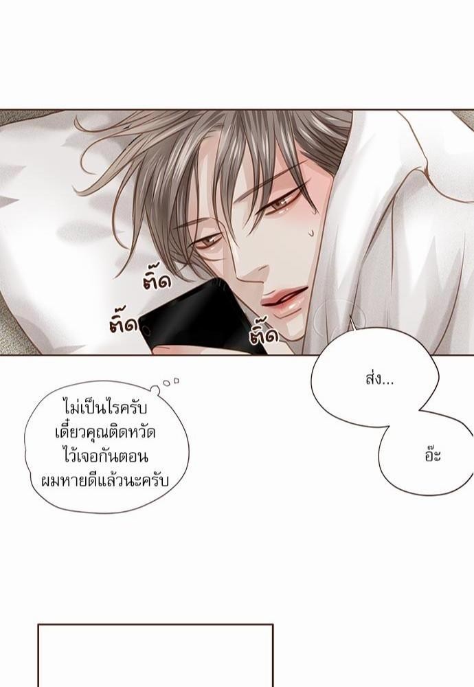 อ่านมังงะวาย