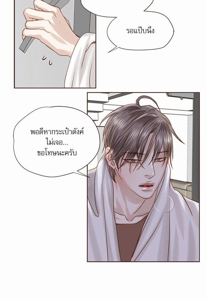 อ่านมังงะวาย