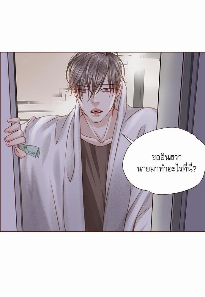 อ่านมังงะวาย