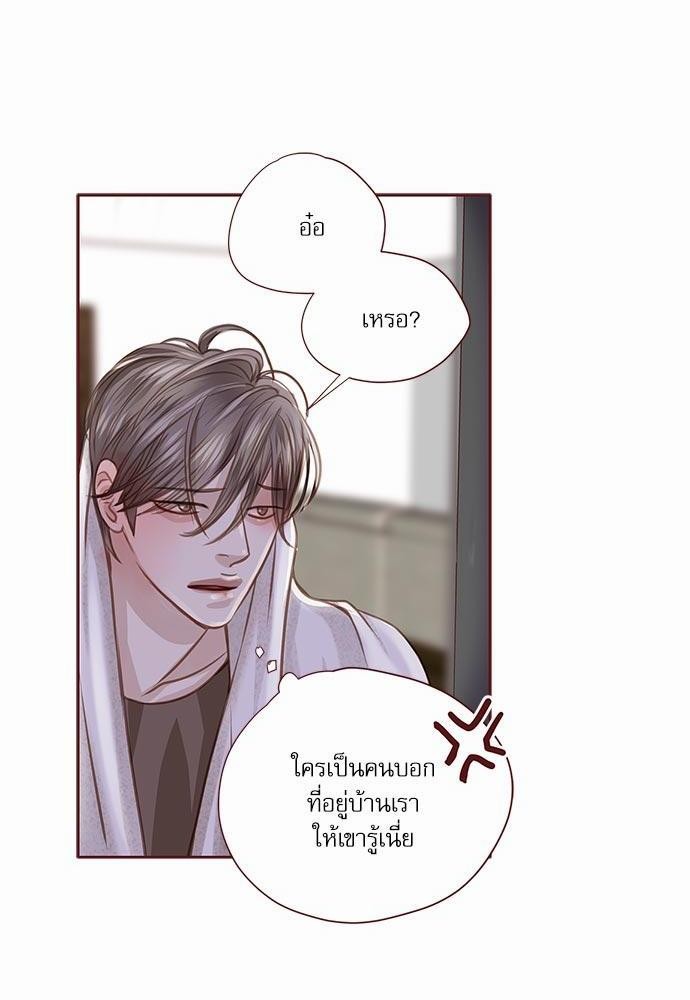 อ่านมังงะวาย