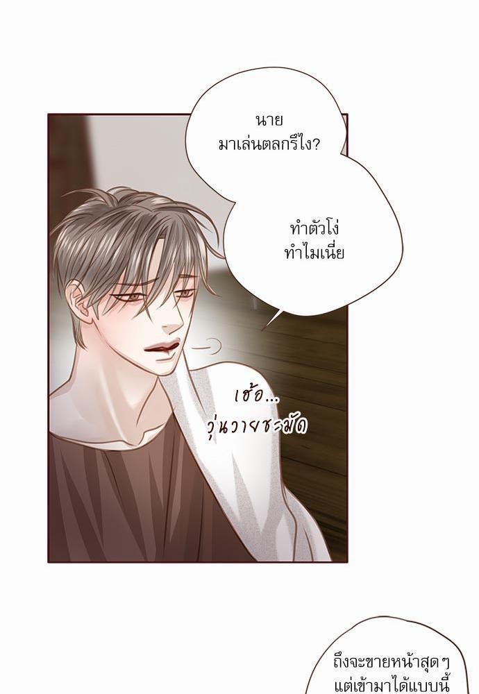 อ่านมังงะวาย