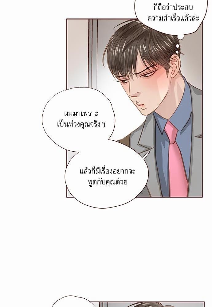 อ่านมังงะวาย