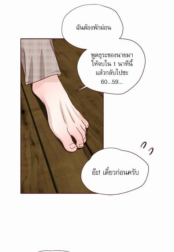 อ่านมังงะวาย