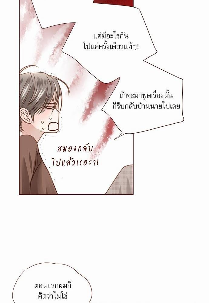 อ่านมังงะวาย