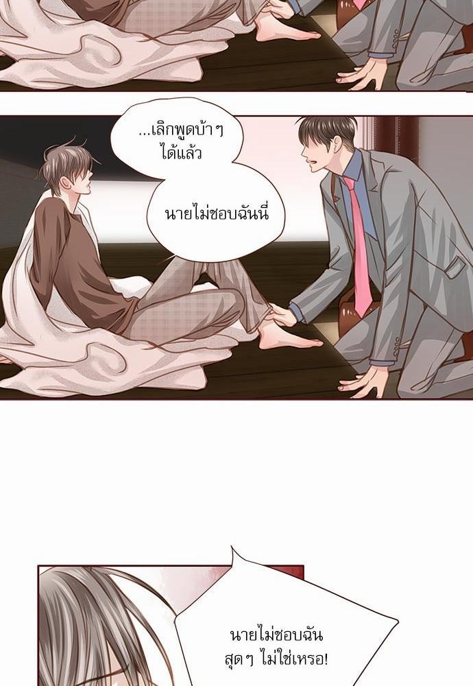 อ่านมังงะวาย