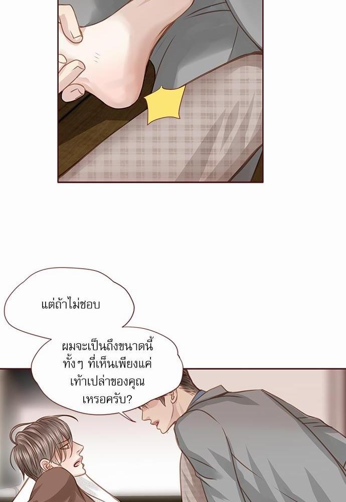 อ่านมังงะวาย