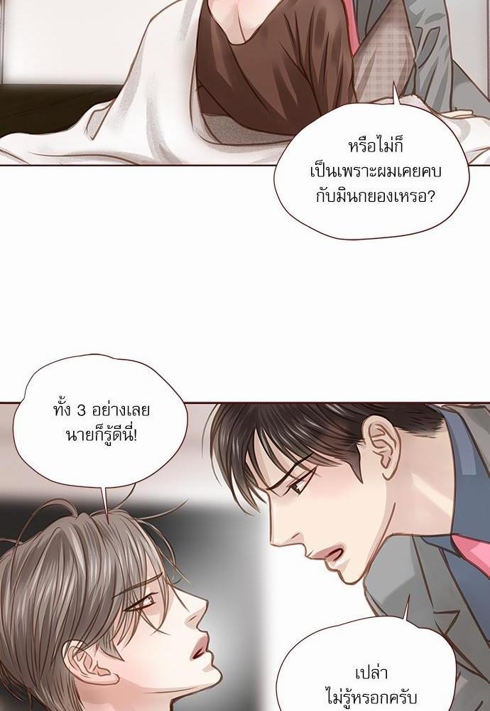 อ่านมังงะวาย