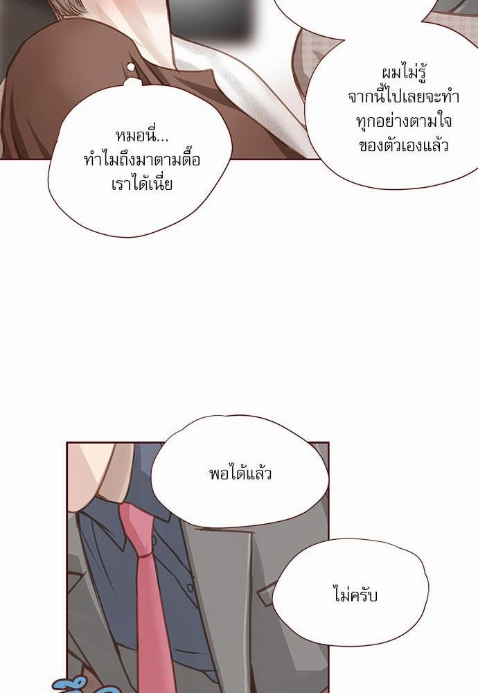 อ่านมังงะวาย