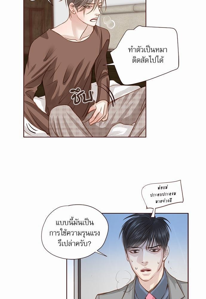 อ่านมังงะวาย