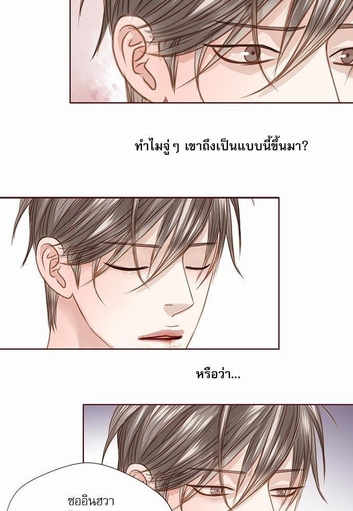 อ่านมังงะวาย