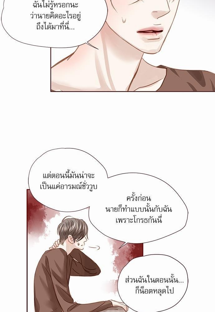 อ่านมังงะวาย