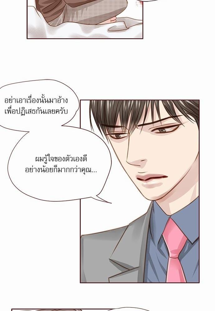 อ่านมังงะวาย