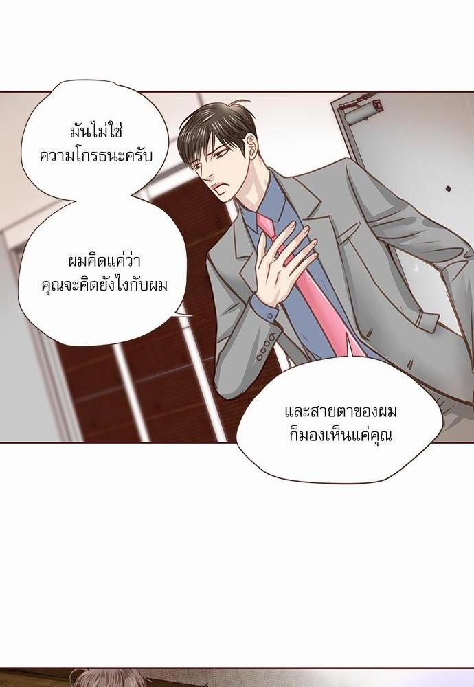 อ่านมังงะวาย