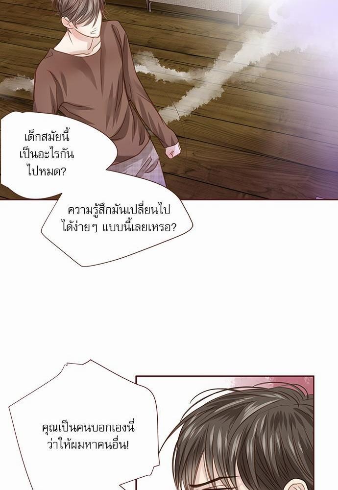 อ่านมังงะวาย