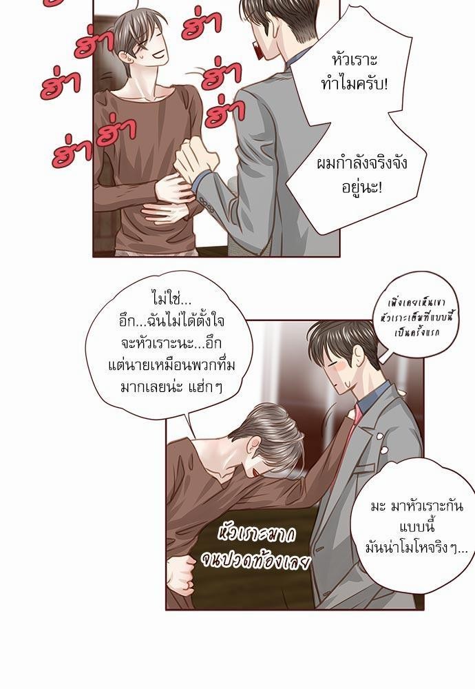 อ่านมังงะวาย