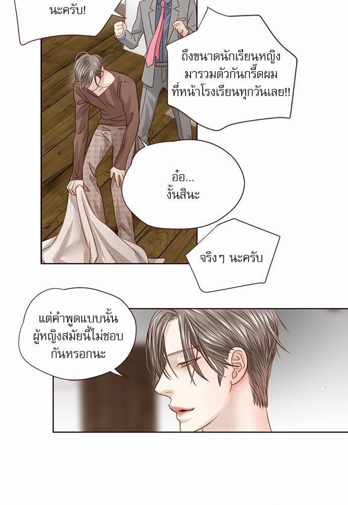 อ่านมังงะวาย