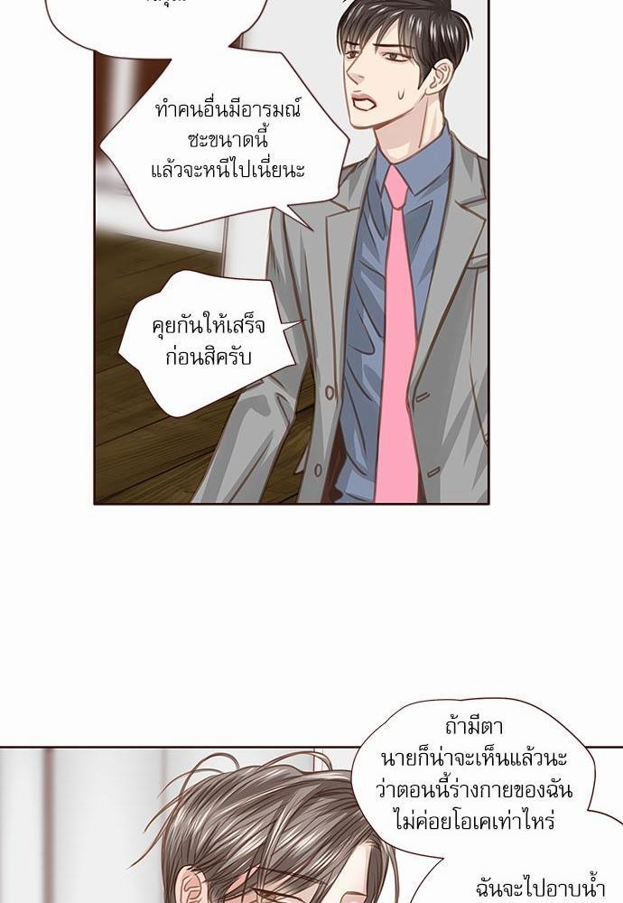 อ่านมังงะวาย