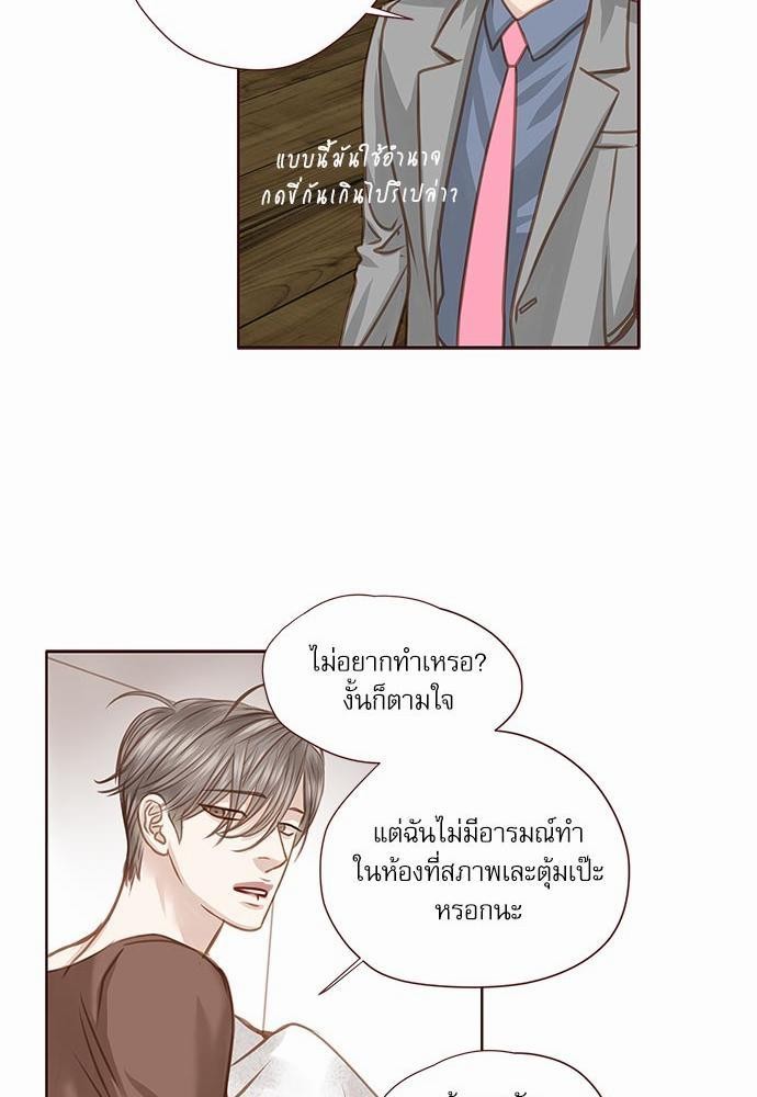 อ่านมังงะวาย