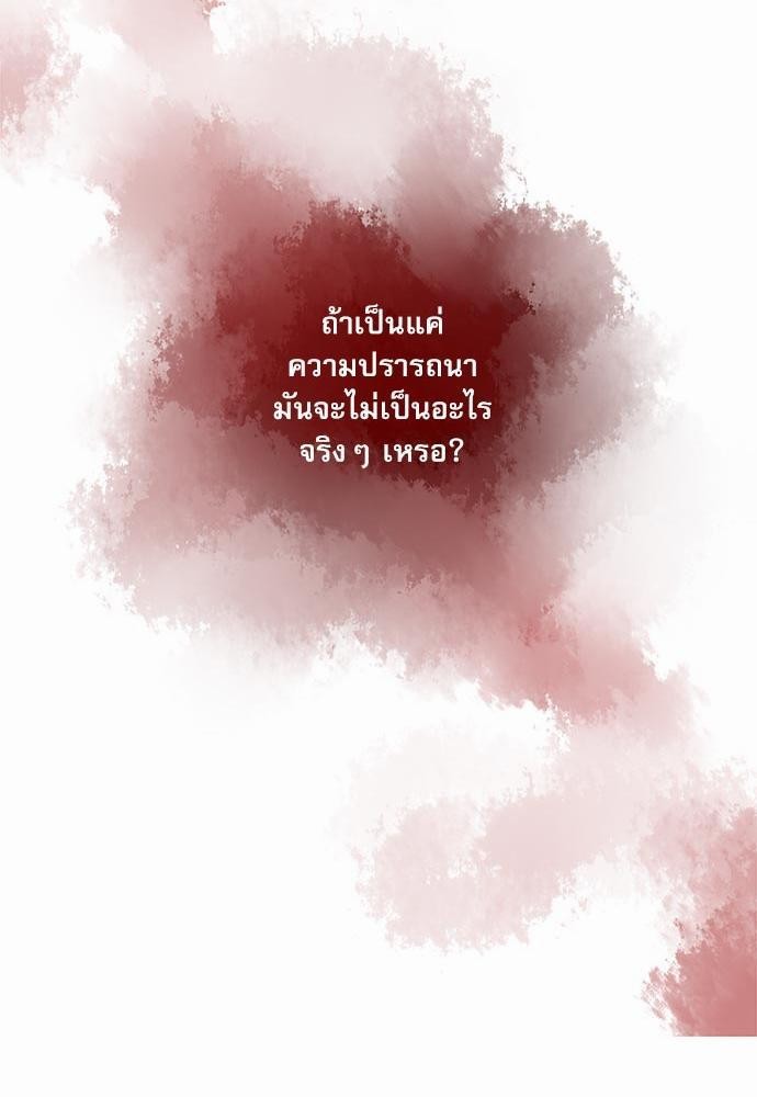 อ่านมังงะวาย