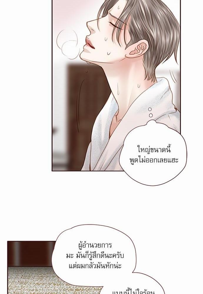 อ่านมังงะวาย