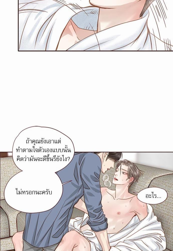 อ่านมังงะวาย