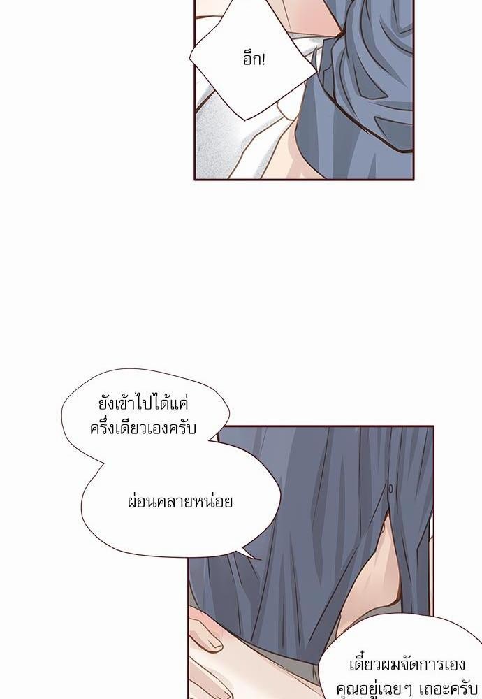 อ่านมังงะวาย