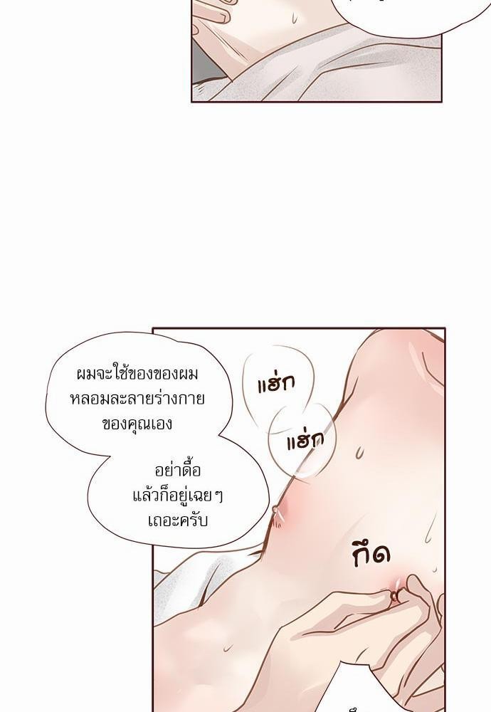 อ่านมังงะวาย