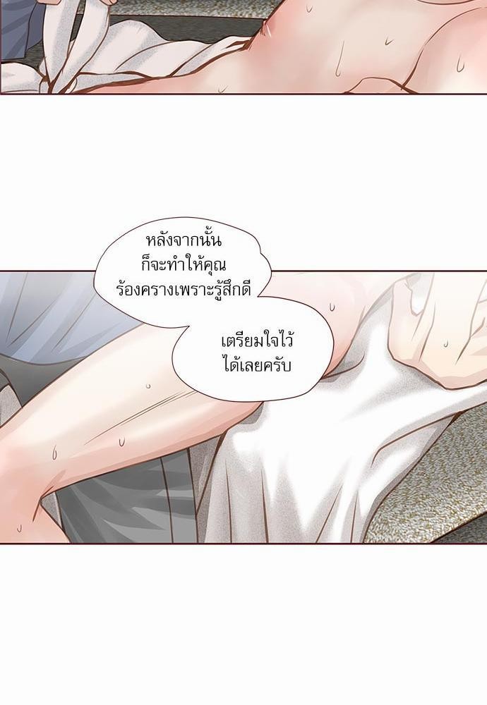 อ่านมังงะวาย