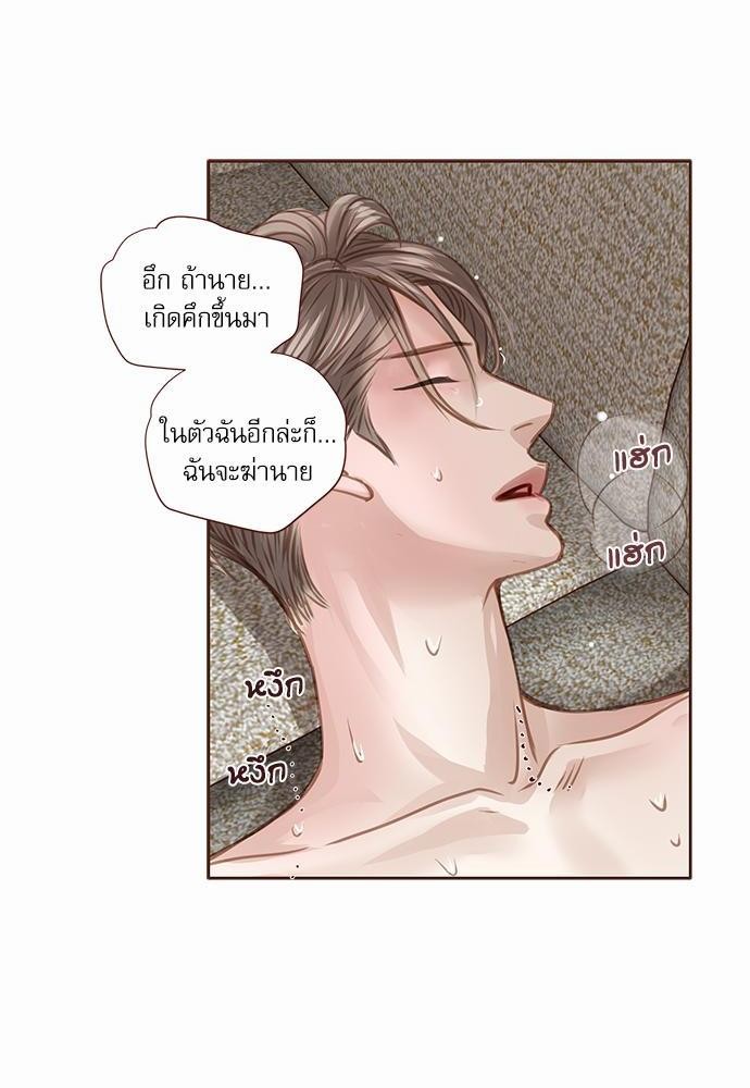 อ่านมังงะวาย