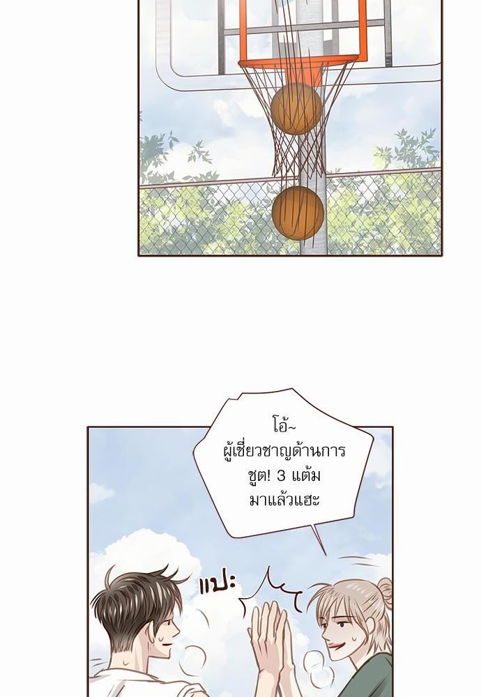 อ่านมังงะวาย