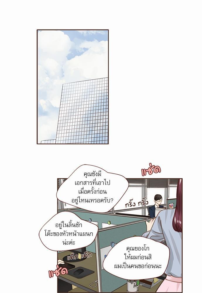 อ่านมังงะวาย