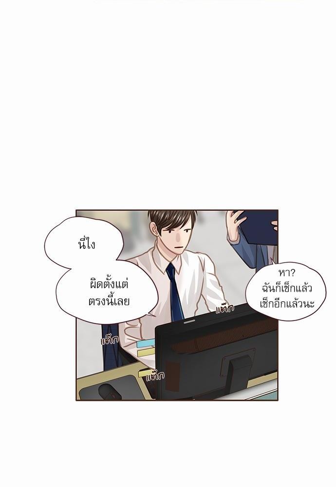 อ่านมังงะวาย