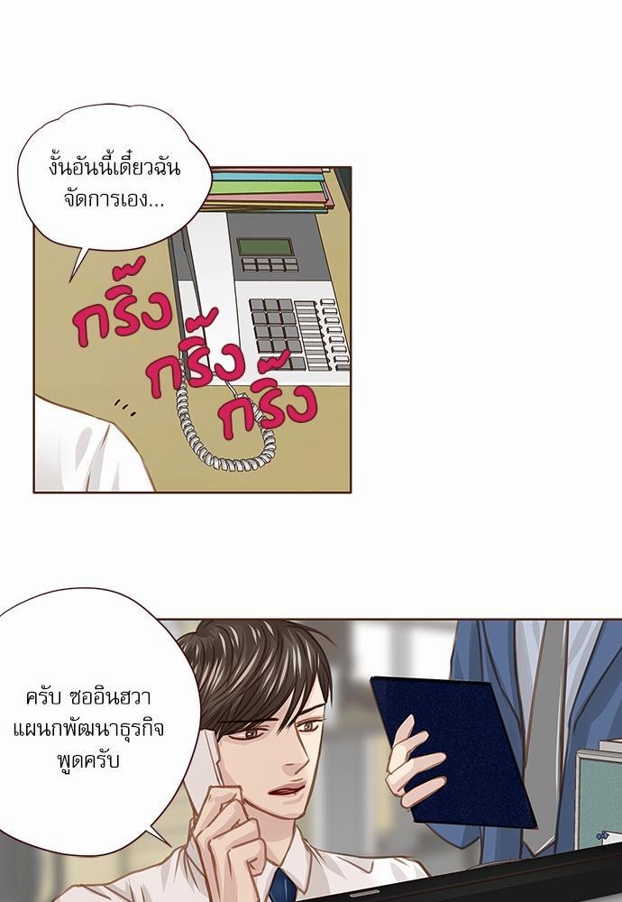 อ่านมังงะวาย