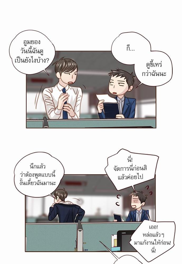 อ่านมังงะวาย