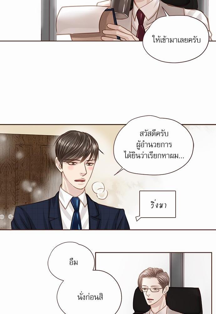 อ่านมังงะวาย