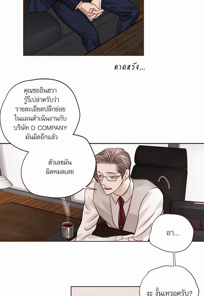 อ่านมังงะวาย