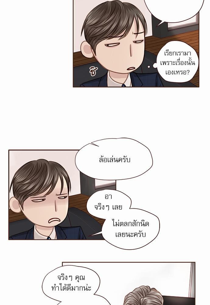 อ่านมังงะวาย