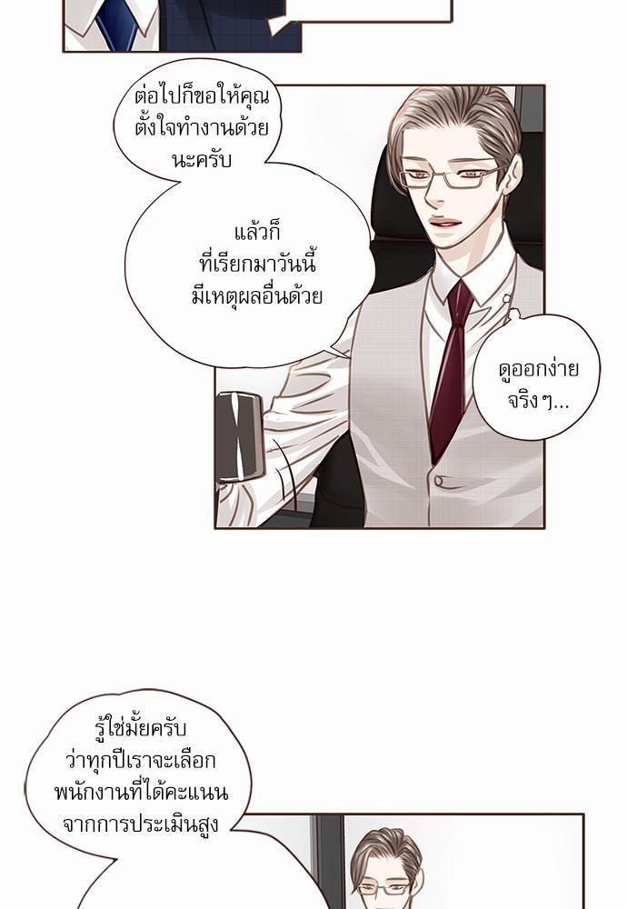 อ่านมังงะวาย