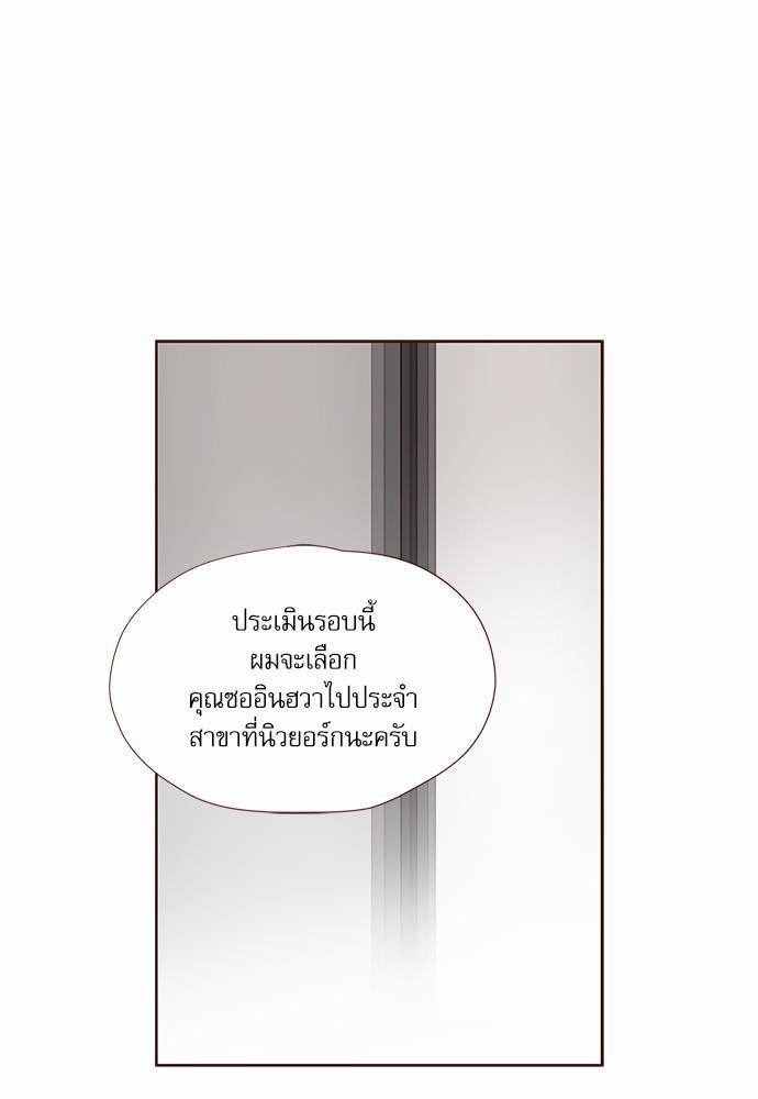 อ่านมังงะวาย