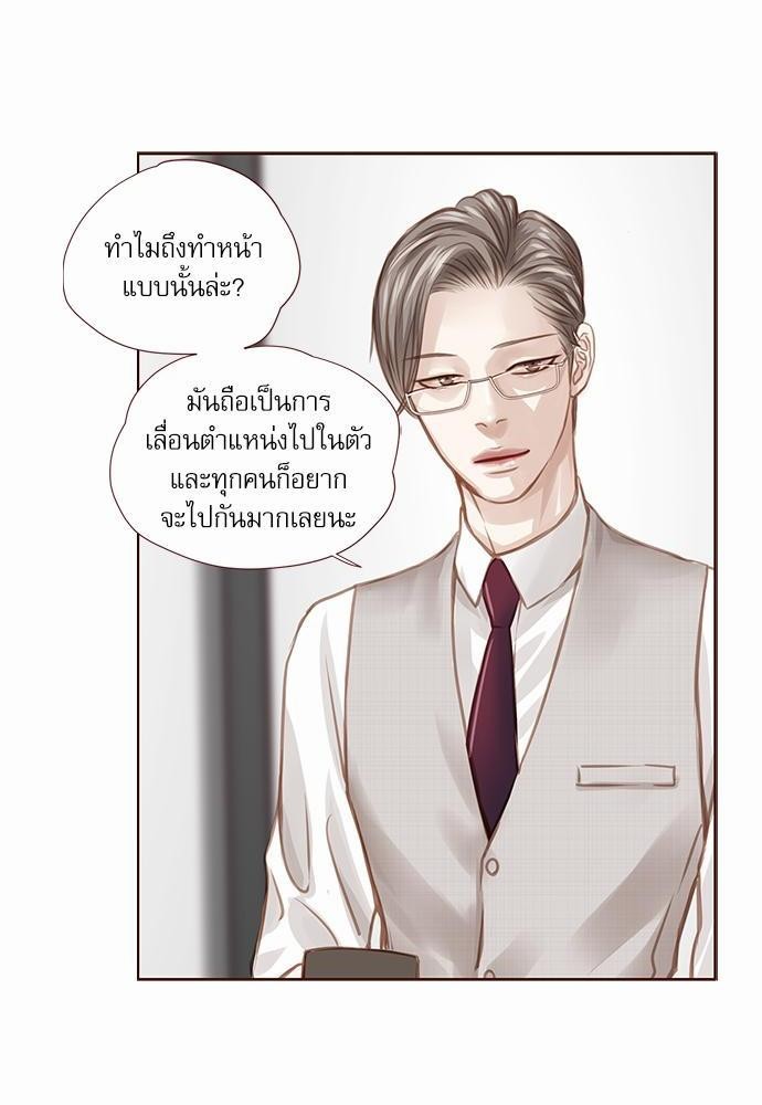 อ่านมังงะวาย