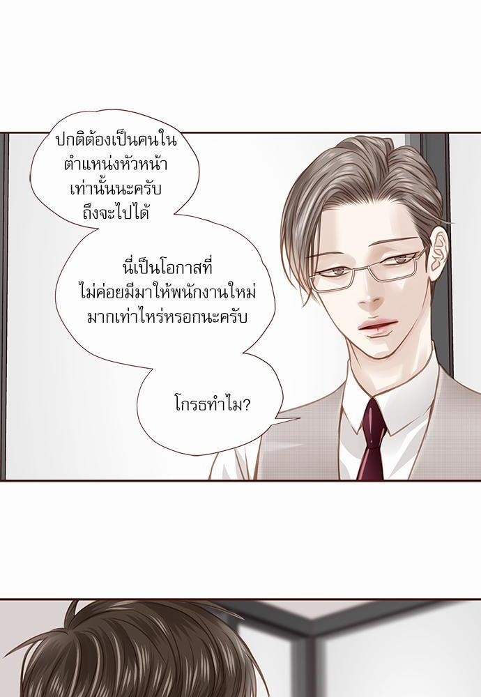 อ่านมังงะวาย