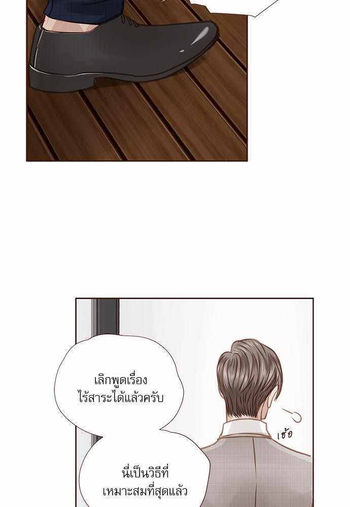 อ่านมังงะวาย