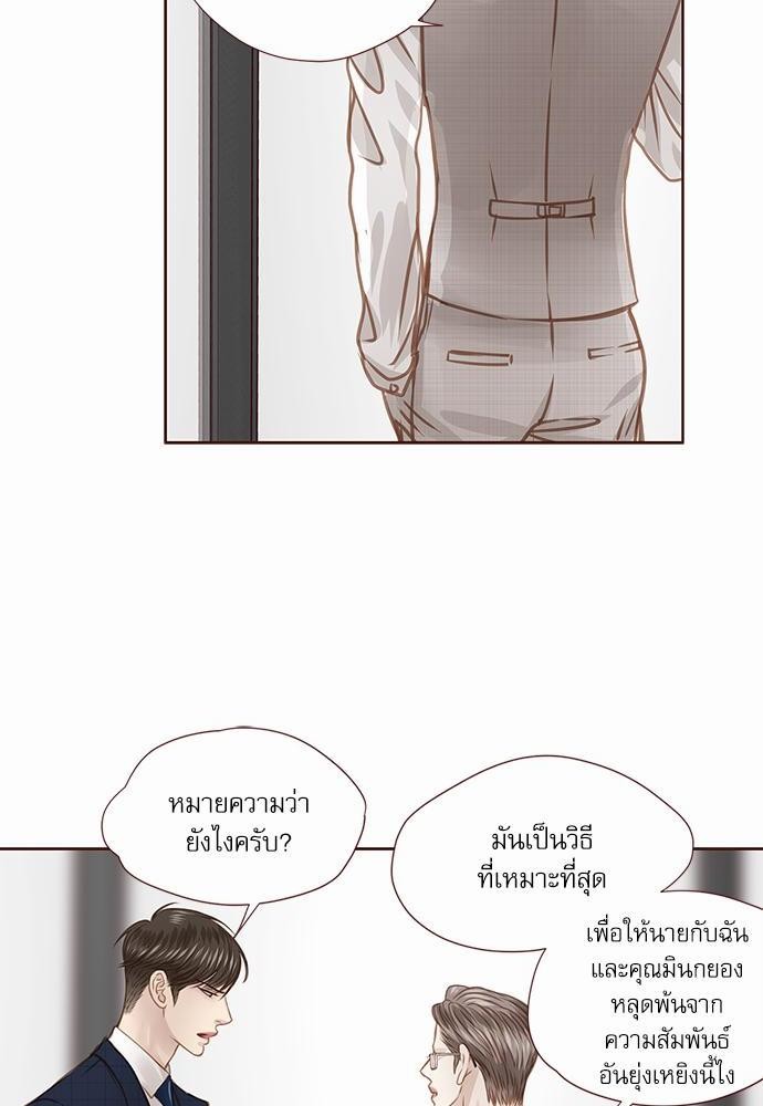 อ่านมังงะวาย