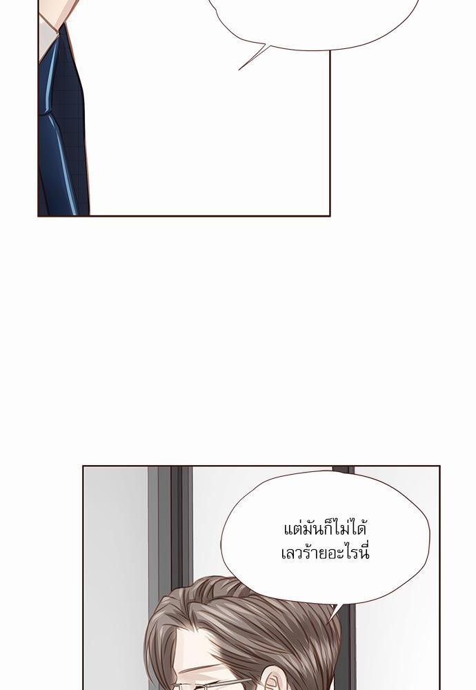 อ่านมังงะวาย