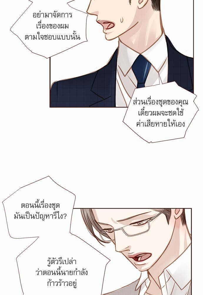 อ่านมังงะวาย