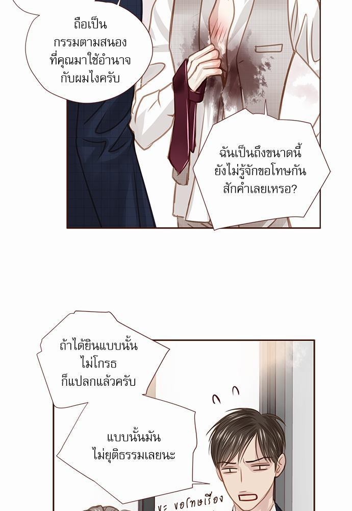 อ่านมังงะวาย