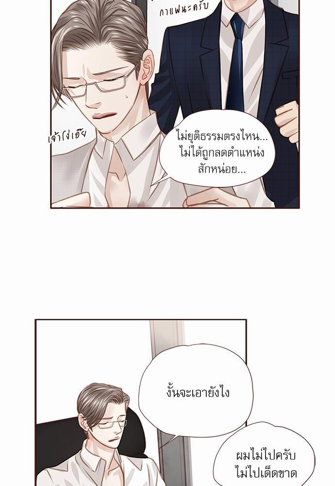 อ่านมังงะวาย