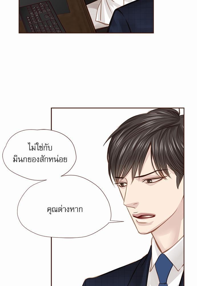 อ่านมังงะวาย